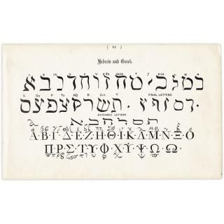 ե٥å Hebrew and Greek  ʸ ݥե ꥹ ƥץ 1900ǯ 1031