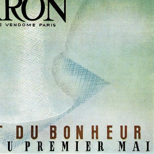 ե ơ / CARON   ߥ奲  ʥơ1958ǯ 0395