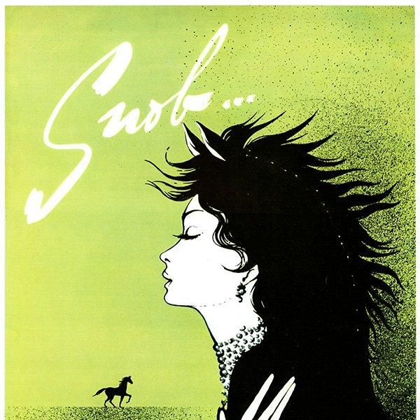 LE GALION /  ꥪ 1955ǯ ե󥹤θŤʥơ 0334