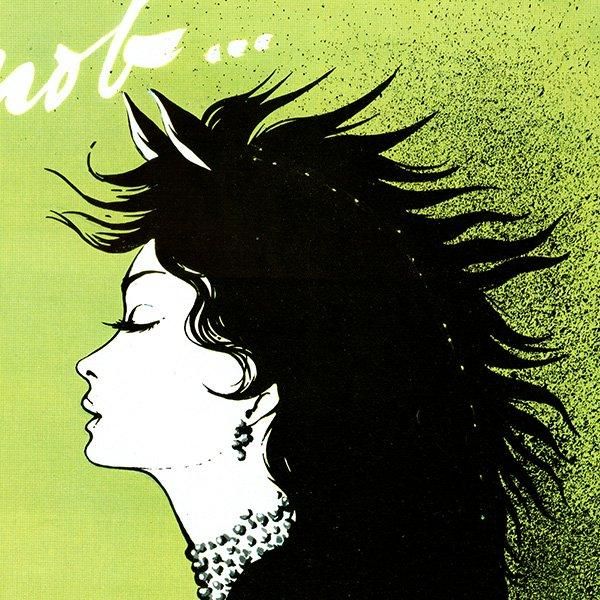 LE GALION /  ꥪ 1955ǯ ե󥹤θŤʥơ 0334