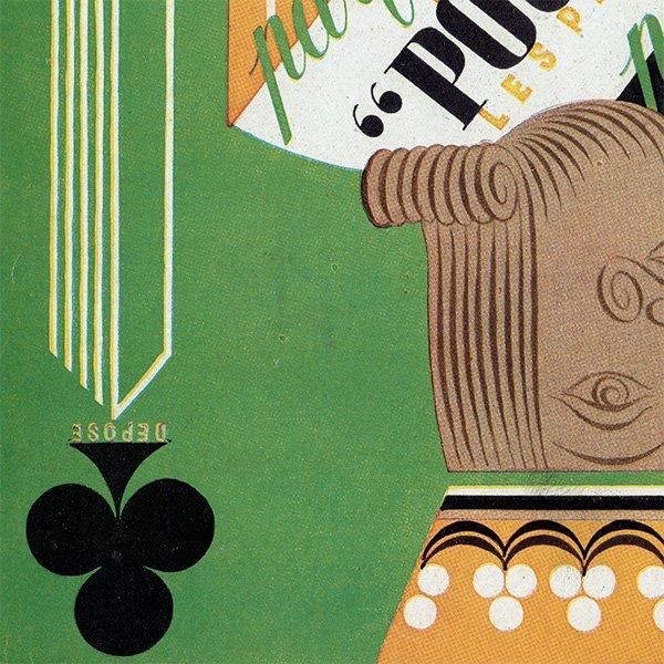 ե ơ / CARON   ȥ ֡ʥơ1941ǯ 0379