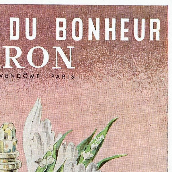 ե ơ / CARON    ʥơ1958ǯ 0506