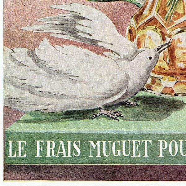 ե ơ / CARON    ʥơ1958ǯ 0506