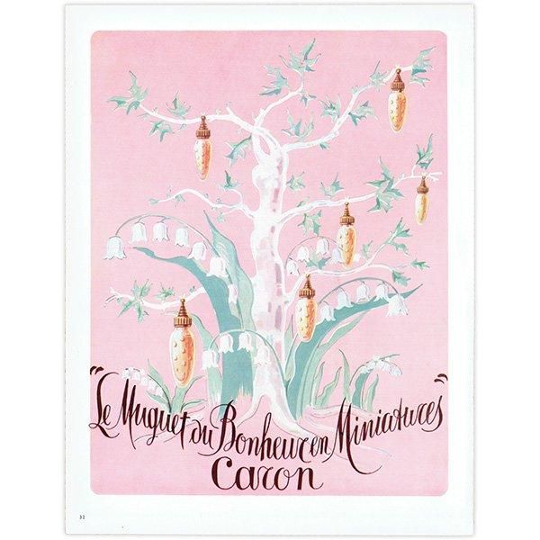 ե ơ / CARON   ߥ奲 Le Muguet du Bonheur en Miniaturesۡʥơ 1954ǯ 0508