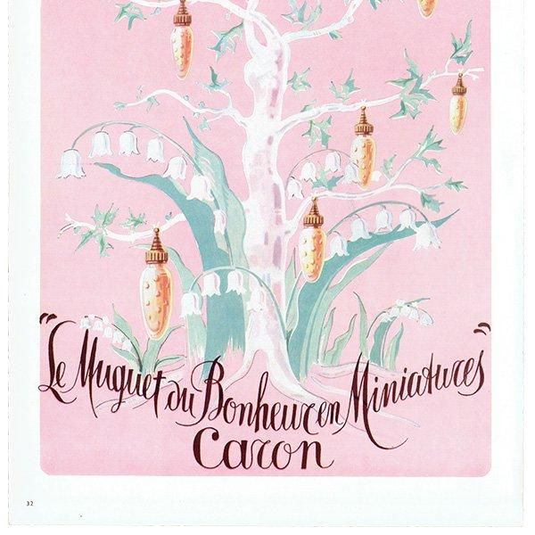 ե ơ / CARON   ߥ奲 Le Muguet du Bonheur en Miniaturesۡʥơ 1954ǯ 0508