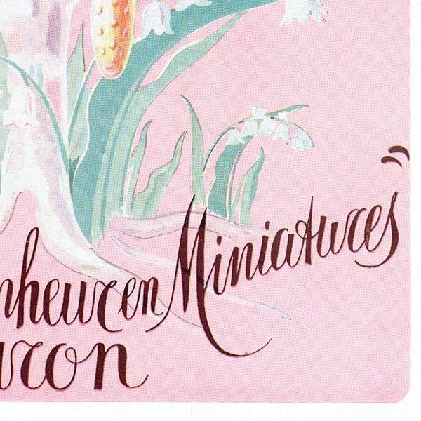 ե ơ / CARON   ߥ奲 Le Muguet du Bonheur en Miniaturesۡʥơ 1954ǯ 0508