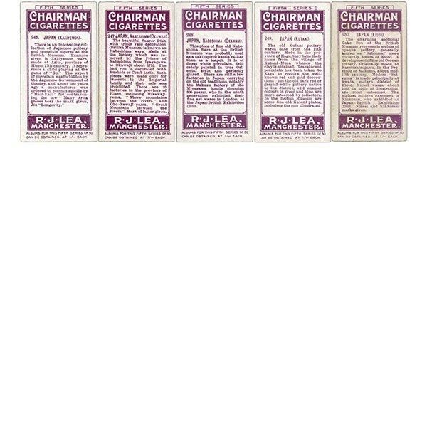 イギリス シガレットカード 陶磁器シリーズ 5th（OLD POTTERY