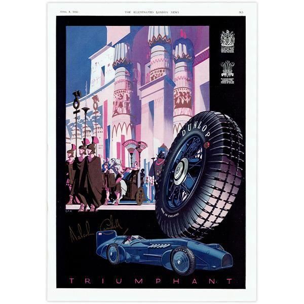 Dunlop å ι ޥ륳ࡦ٥  1933ǯ 0514