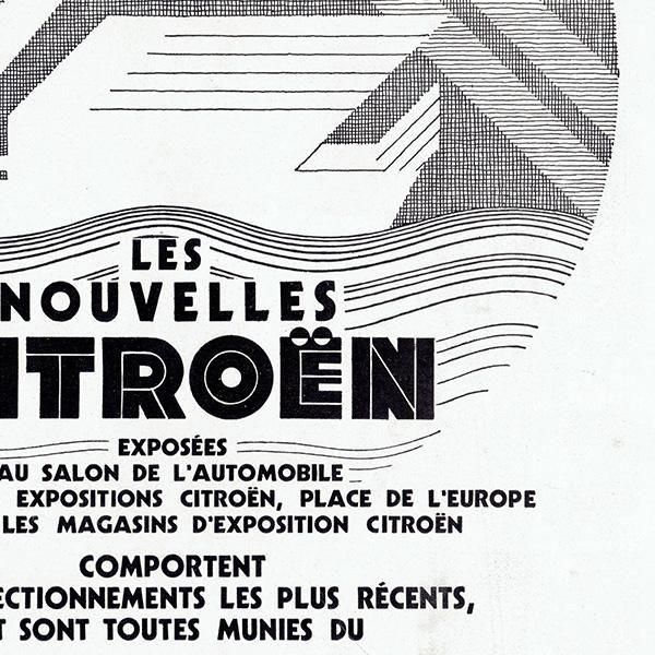 饷å ȥCitroënĻ 1932ǯ / ե󥹤θŤʥơ 0207