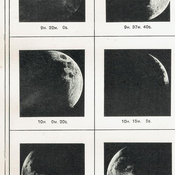 ŷʸء 1888ǯ128γ Total Lunar Eclipse 1890ǯ ꥹ ƥ ץ | 0110