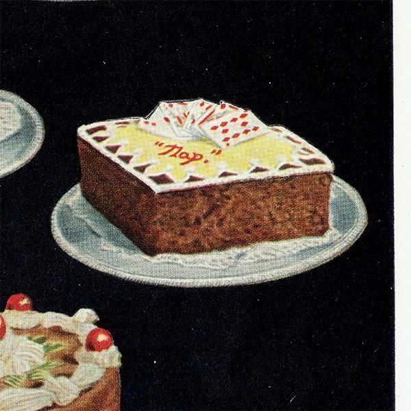 ߥӡȥβܤ FANCY CAKE ǥ졼󥱡 1949ǯ ꥹƥץ 0193<img class='new_mark_img2' src='https://img.shop-pro.jp/img/new/icons5.gif' style='border:none;display:inline;margin:0px;padding:0px;width:auto;' />