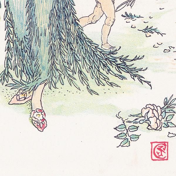 Rosemaryʥޥ꡼ Flowers from Shakespeares Garden  륿쥤 1906ǯ  | 2021