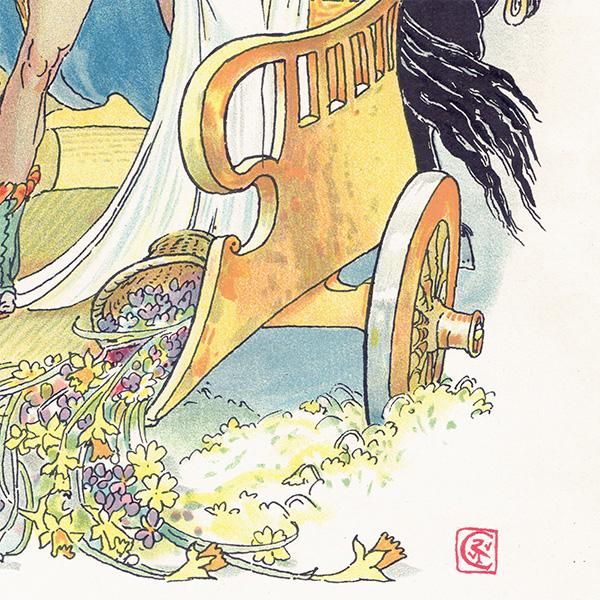 Proserpinaʥڥ륻ݥ͡ Flowers from Shakespeares Garden  륿쥤 1906ǯ  | 2039