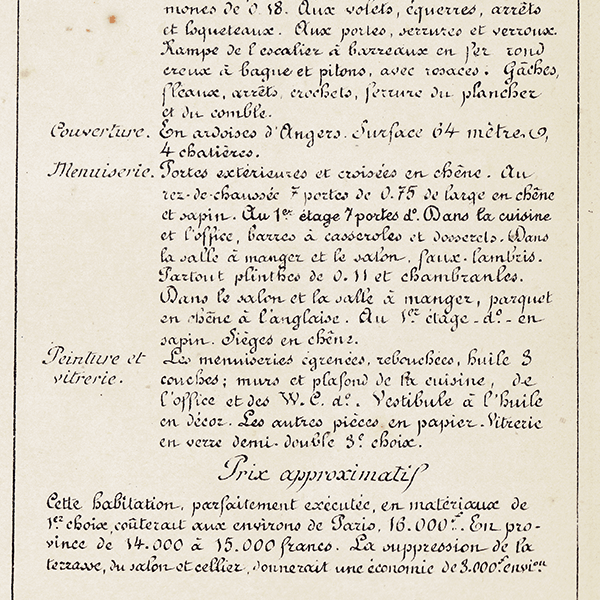 ۿ ڥƥ饹դȥ꡼ϥ¦̿ޤ㡦Ѥ ʥե󥹤η¤ʪ եƥ ȥ 1910-1920ǯ | 1016