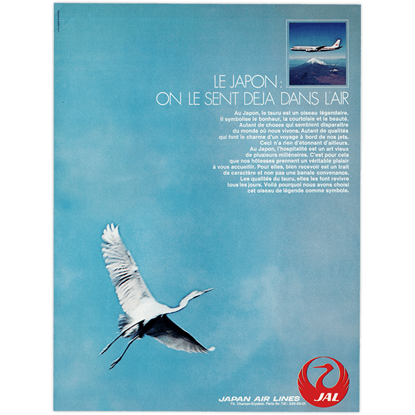 JALJapan AirlinesܹҶ 1971ǯ ե󥹤θŤʥơ 0602<img class='new_mark_img2' src='https://img.shop-pro.jp/img/new/icons5.gif' style='border:none;display:inline;margin:0px;padding:0px;width:auto;' />