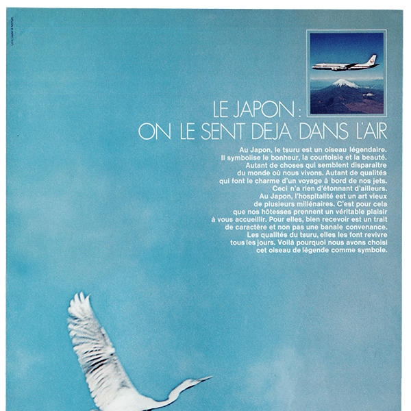 JALJapan AirlinesܹҶ 1971ǯ ե󥹤θŤʥơ 0602<img class='new_mark_img2' src='https://img.shop-pro.jp/img/new/icons5.gif' style='border:none;display:inline;margin:0px;padding:0px;width:auto;' />