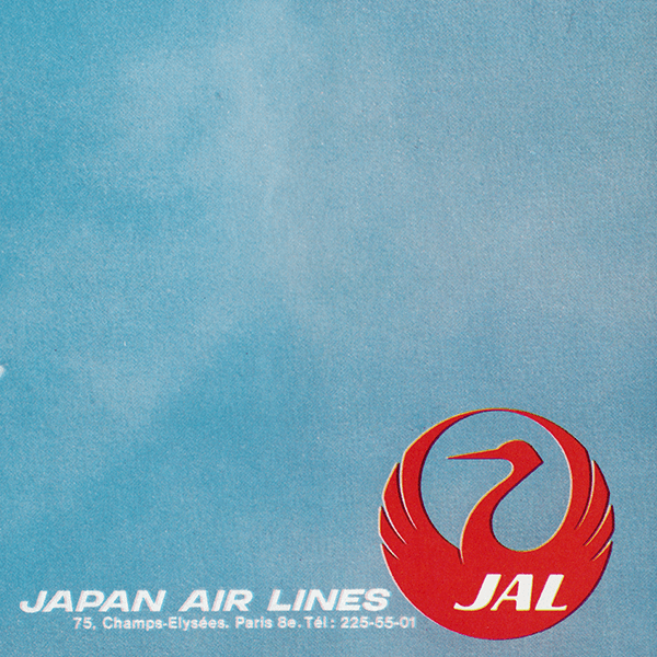 JALJapan AirlinesܹҶ 1971ǯ ե󥹤θŤʥơ 0602<img class='new_mark_img2' src='https://img.shop-pro.jp/img/new/icons5.gif' style='border:none;display:inline;margin:0px;padding:0px;width:auto;' />