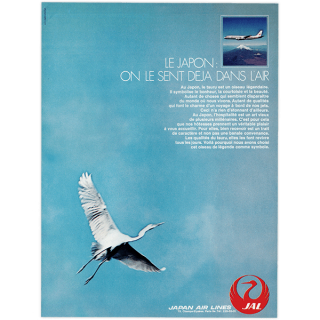 JALJapan AirlinesܹҶ 1971ǯ ե󥹤θŤʥơ 0602<img class='new_mark_img2' src='https://img.shop-pro.jp/img/new/icons5.gif' style='border:none;display:inline;margin:0px;padding:0px;width:auto;' />