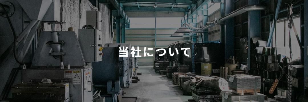 理美容鋏「景雲 KEIUN」 理美容鋏「景雲 KEIUN」