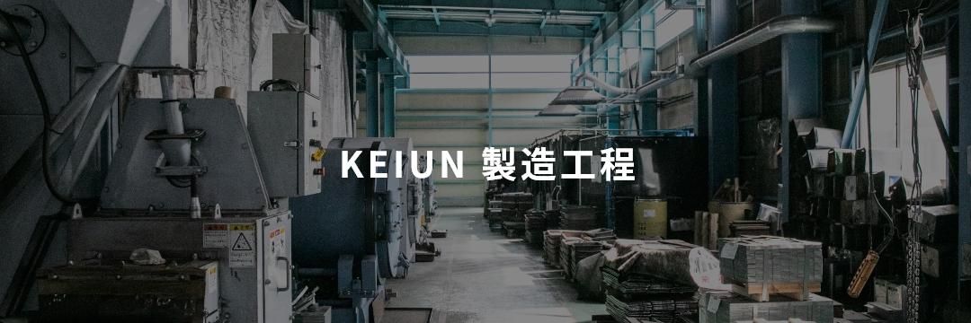 KEIUN¤