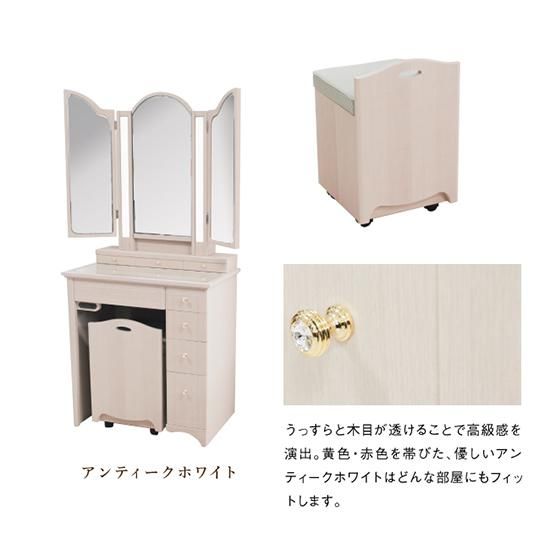 プリティカ/三面鏡収納 【国内最大級ドレッサー専門店】MIRROR プリティカ/三面鏡収納 【国内最大級ドレッサー専門店】MIRROR