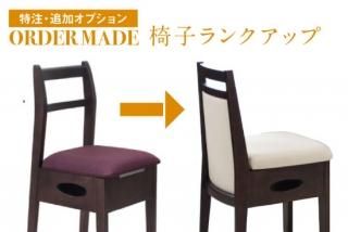 未使用ドレッサー＆チェアー 大広製作所のセットイス 中古 （在庫有りのみ）のカテゴリのご