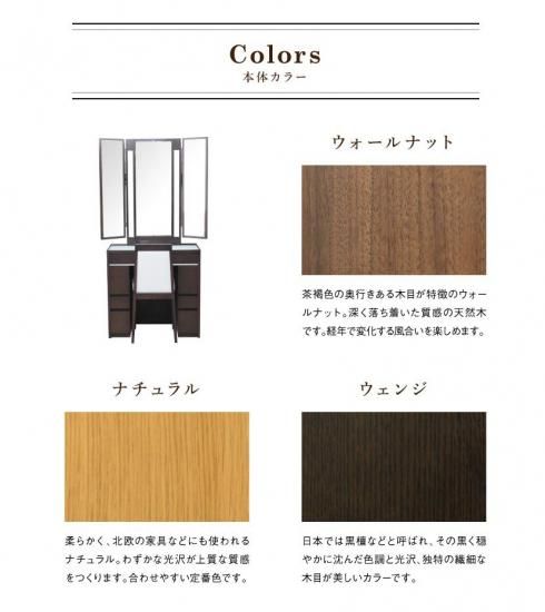 【美品】ドレッサー 鏡台　3面鏡　クラシックライトウッド ドレッサー 三面鏡 三面鏡ドレッサー 幅75cm スツール付き 姫系 (鏡台