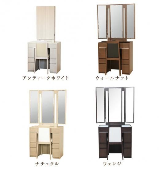 送料無料】ドレッサー 日本製 三面鏡 | ルチア 完成品 送料無料】ドレッサー 日本製 三面鏡 | ルチア 完成品