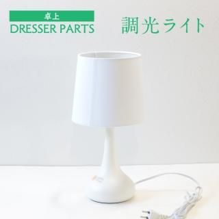 【完成品】ドレッサー ドレッサー シック」の人気商品一覧 | 安い商品を通販サイトから