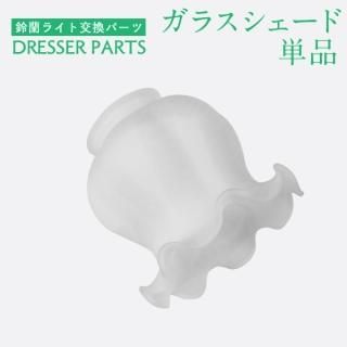 【六花 】3GK25 森繁 ドレッサー 音が良い京セラドーム】#阪神タイガース 応援歌メドレー2023