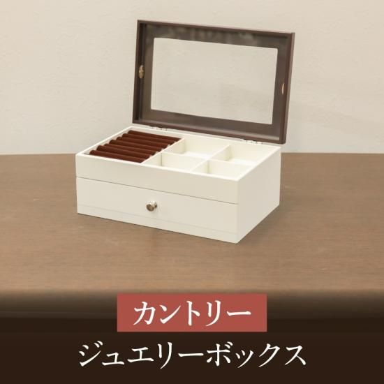 姫鏡台 ジュエリーボックス ちぢま アクセサリーケース 宝石箱 姫鏡台 ジュエリーボックス ちぢま アクセサリーケース 宝石箱
