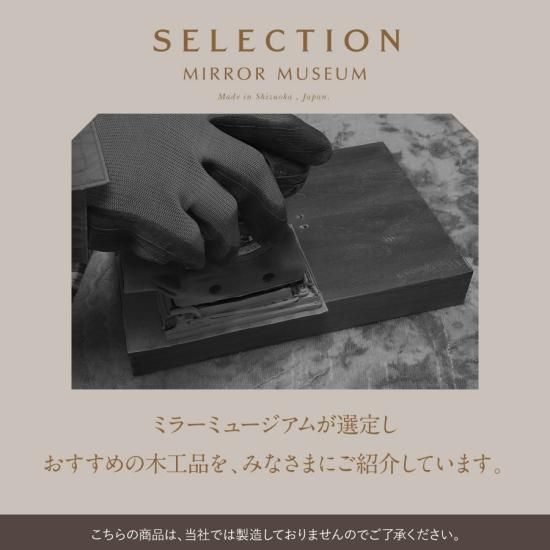 レトロな木製宝石箱 /ジュエリーボックス 白【ドレッサー専門店 レトロな木製宝石箱 /ジュエリーボックス 白【ドレッサー専門店