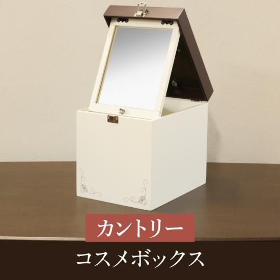 木製じゃばらシャッターのコスメボックス ヴィンテージ 卓上ドレッサー 化粧箱 コスメボックス コスメbox 三面鏡 桜模様 メイクボックス 和風