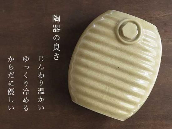岐阜県多治見産】加藤さんがつくる陶器の湯たんぽ・ベージュ - えん