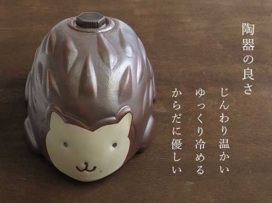 《 匿名配送 》未使用品　陶器製 はりねずみ 湯たんぽ　日本製