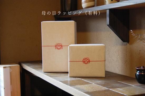 ◇ルイです◇ 塩蔵　詰め合わせ えくぼ屋 今様菓撰 おかき詰合せ（DX-50） 通販 - 西武・そごう