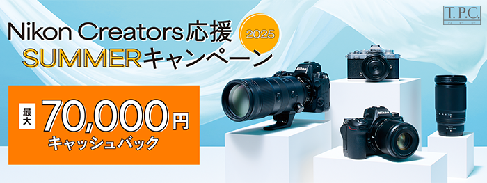 NIKON CashBack