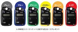 SEKONIC フラッシュメイト L-308S Sekonic L-308S Flashmate Light Meter (Red) 401-302 B&H Photo