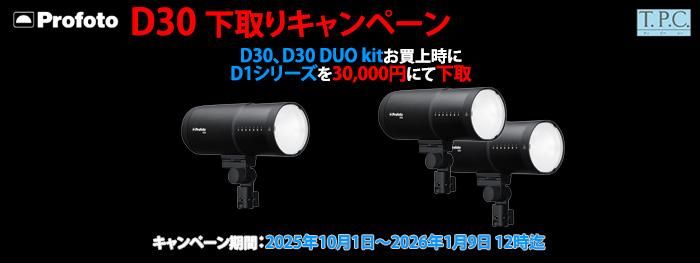D30 襭ڡ