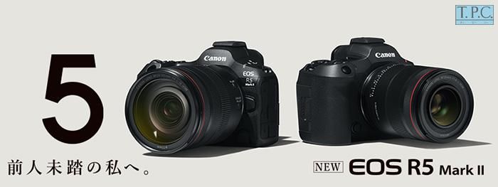 EOS R5 mkII