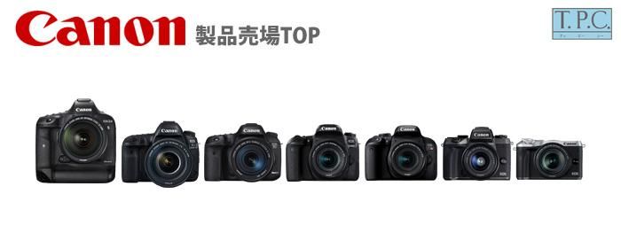 CANON