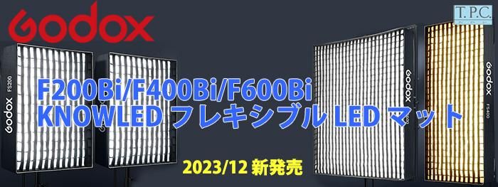 FL200、400、600