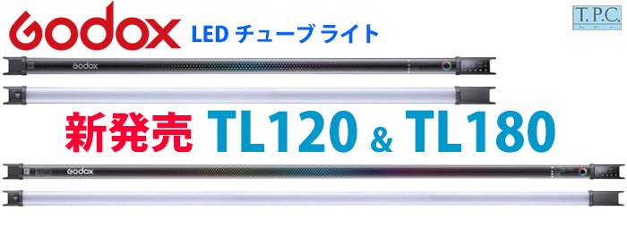 LED饤 TL