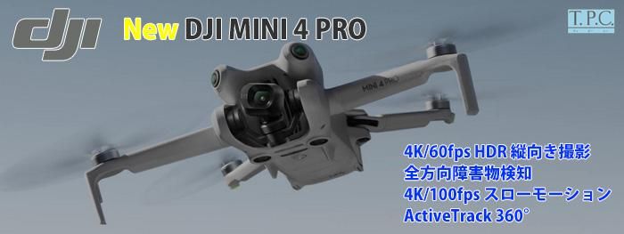 DJI Mini 4 Pro