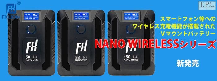 FXLION NANO WIRELESS