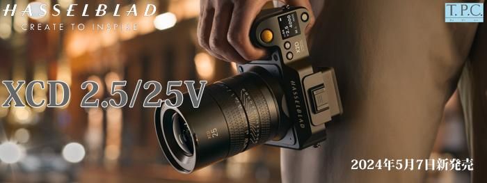 【新品未使用】HASSELBLAD XCD 4/28P 広角レンズ ハッセルブラッド、｢XCD 4/28P｣発表。ストリート写真用の軽量