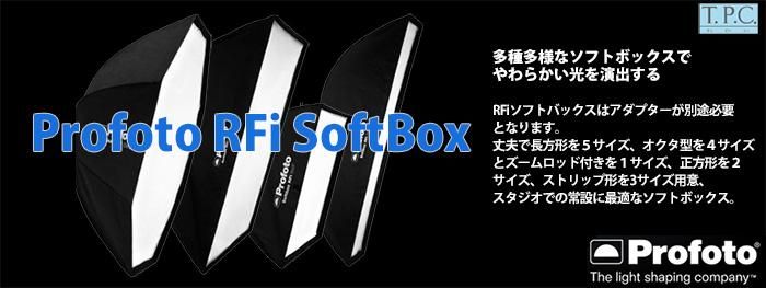 RFi SoftBox
