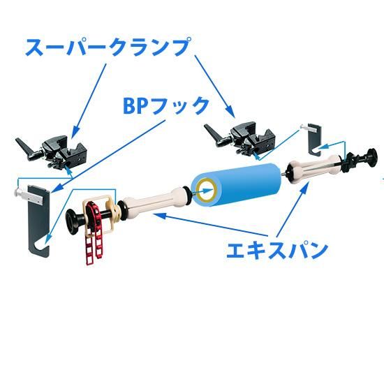 Manfrotto エキスパンセット メタルチェーン付き(バック紙巻 Manfrotto エキスパンセット メタルチェーン付き(バック紙巻