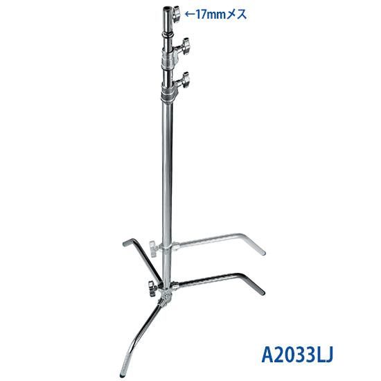 AVENGER 40”スライディング-スタンド Silver 17mmメス規格 AVENGER 40”スライディング-スタンド Silver 17mmメス規格