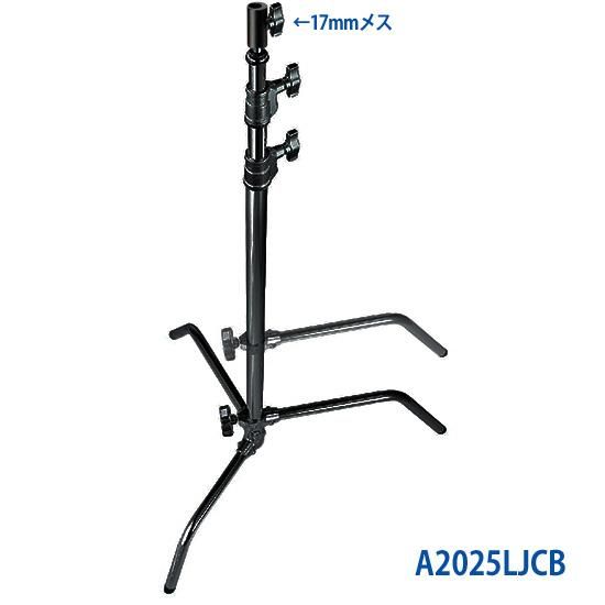 プロ用スタジオ用品AVENGERのC-スタンド売場。 - kktpc web shop プロ用スタジオ用品AVENGERのC-スタンド売場。 - kktpc web shop